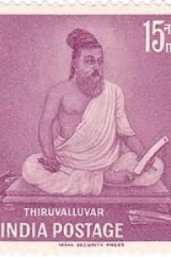 தெரிந்து தெளிதல் (தீபாஸ்)