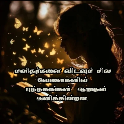 Saras Daya